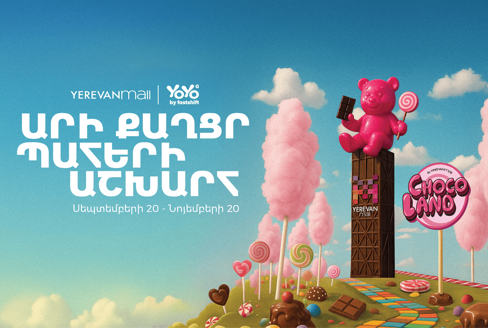 Choco Land: The Sweetest Fairytale at Yerevan Mall - Yerevan Mall